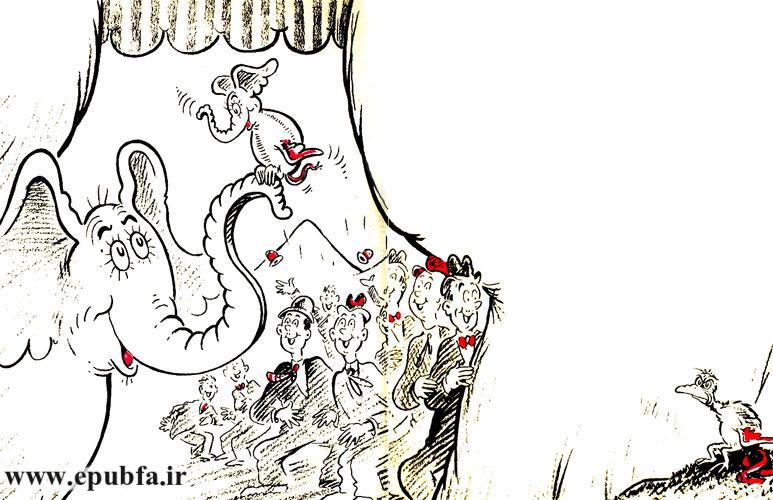 تماشاگران که چشمشان از تعجب باز مانده بود فریاد میزدند و هورا میکشیدند